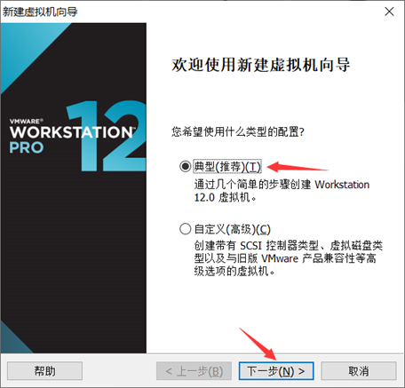 Citrix实现桌面虚拟化